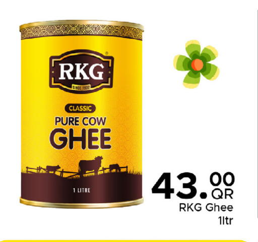 available at مركز التموين العائلي in قطر - أم صلال
