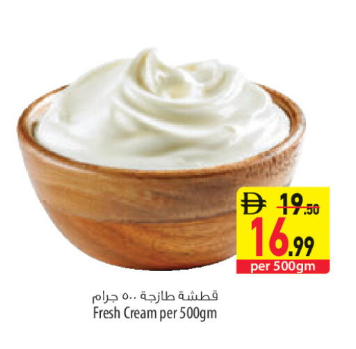 available at Safeer Market in UAE - Sharjah / Ajman