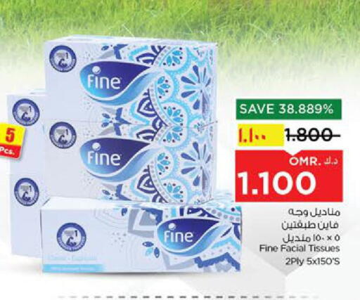 available at Nesto Hyper Market   in Oman - Salalah