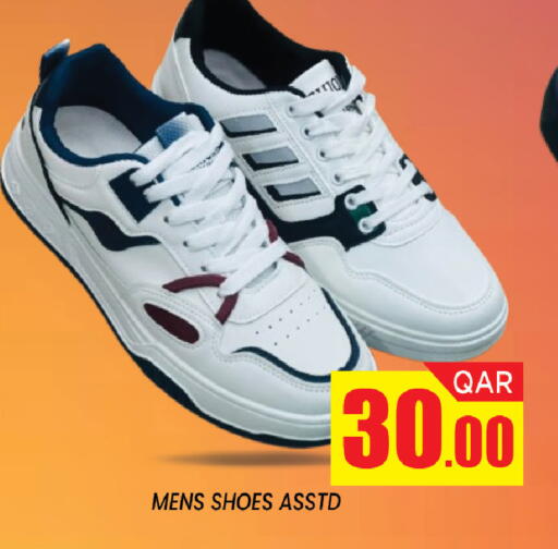 available at Shop n Smile Hypermarket in Qatar - Umm Salal