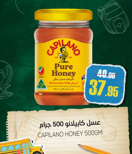 available at سبت in مملكة العربية السعودية, السعودية, سعودية - بريدة