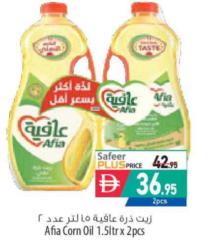 available at Safeer Market in UAE - Sharjah / Ajman