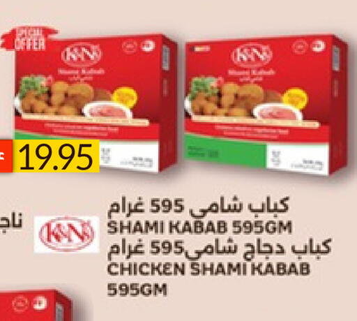 available at سيليكت ماركت in الإمارات العربية المتحدة , الامارات - أبو ظبي