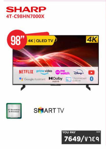 available at إماكس in قطر - الريان