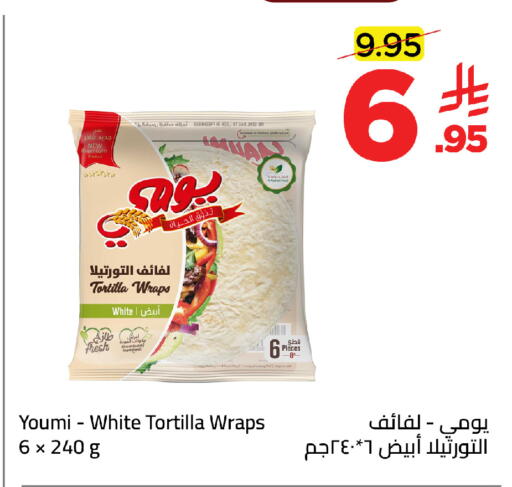 available at وهج مارت in مملكة العربية السعودية, السعودية, سعودية - جدة