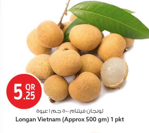 Longan from Vietnam available at سفاري هايبر ماركت in قطر - الشمال