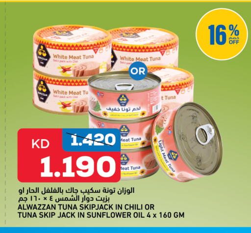 available at Gulfmart in Kuwait - Kuwait City
