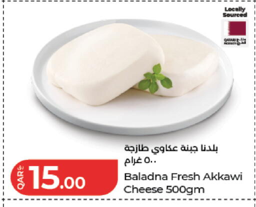 available at LuLu Hypermarket in Qatar - Umm Salal