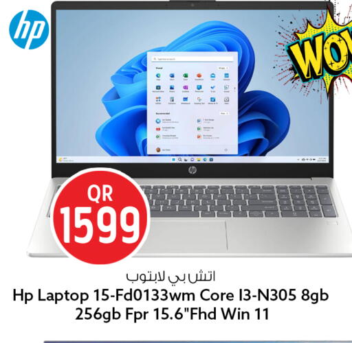 available at Safari Hypermarket in Qatar - Al Wakra