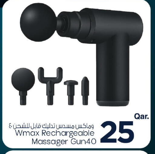 available at مارك & سيف in قطر - أم صلال