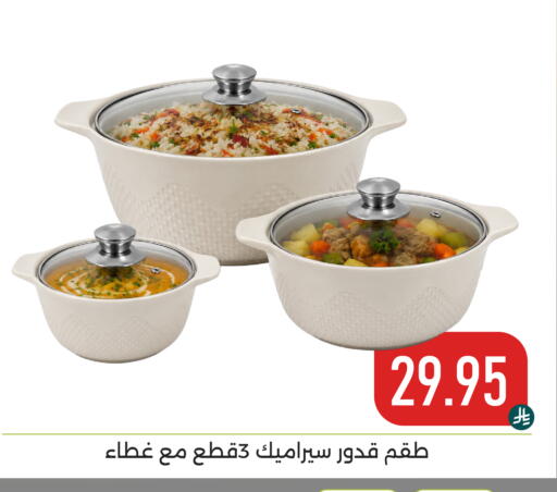 available at تخفيضات العائلة in مملكة العربية السعودية, السعودية, سعودية - المنطقة الشرقية
