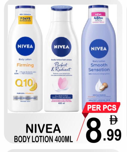available at Friday Center in UAE - Sharjah / Ajman