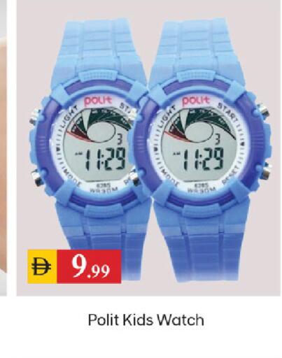 available at سوق طلال in الإمارات العربية المتحدة , الامارات - دبي