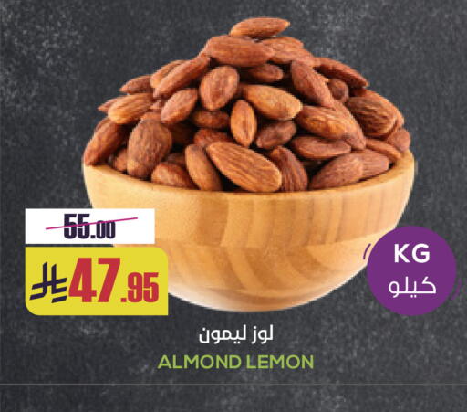 Lemon available at Sapt in KSA, Saudi Arabia, Saudi - Buraidah