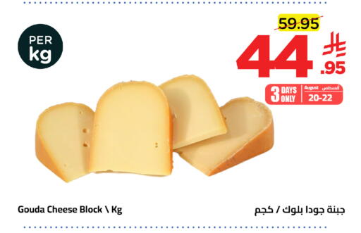 available at وهج مارت in مملكة العربية السعودية, السعودية, سعودية - جدة