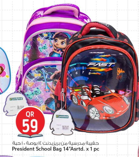 available at سفاري هايبر ماركت in قطر - الشمال