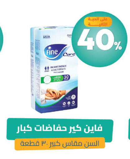 available at United Pharmacies in KSA, Saudi Arabia, Saudi - Qatif