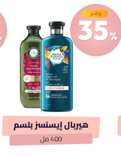 available at صيدلية المتحدة in مملكة العربية السعودية, السعودية, سعودية - الخبر‎