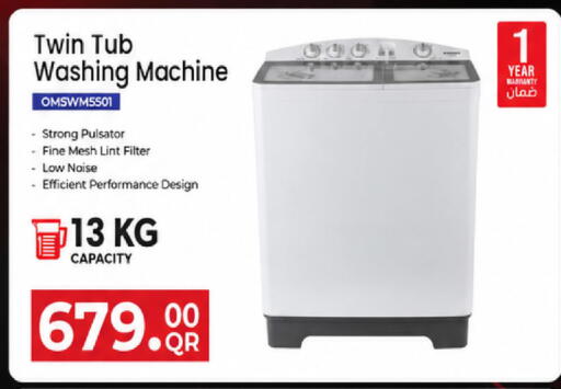 available at مارك & سيف in قطر - الشمال