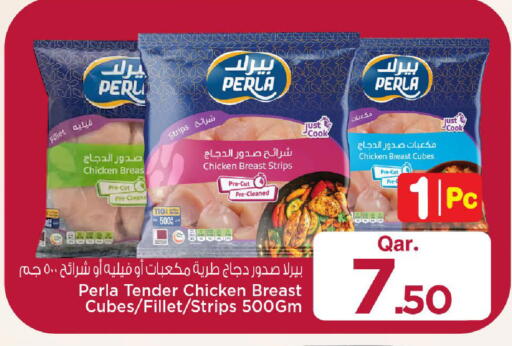 available at مارك & سيف in قطر - الريان