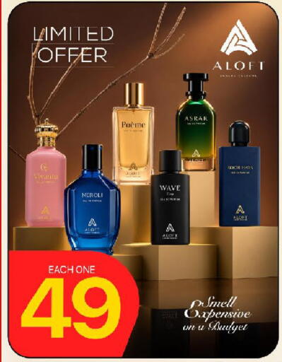 available at مارك & سيف in قطر - الشحانية