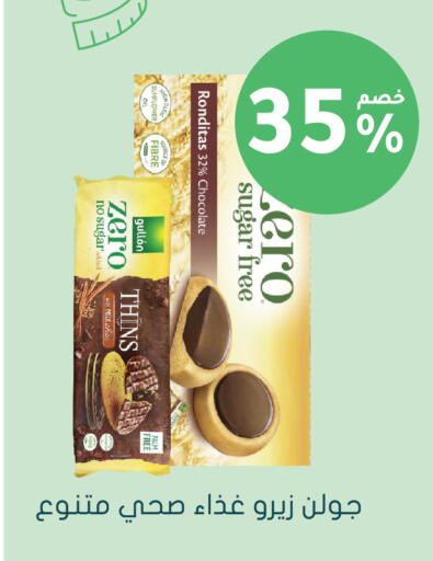 available at Nahdi in KSA, Saudi Arabia, Saudi - Jeddah