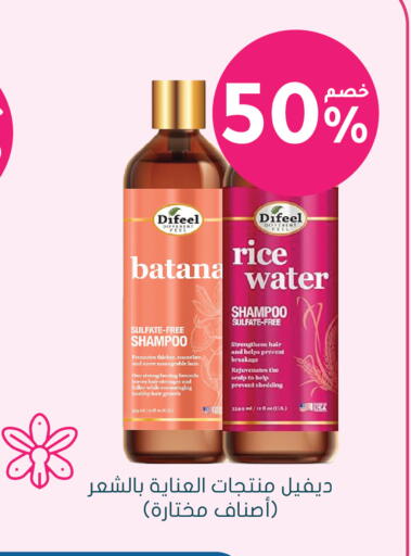 available at Nahdi in KSA, Saudi Arabia, Saudi - Abha