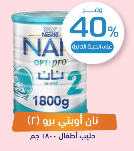 available at صيدلية المتحدة in مملكة العربية السعودية, السعودية, سعودية - حائل‎