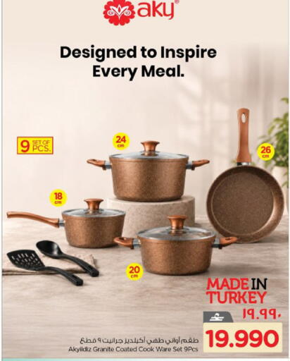 available at Nesto Hyper Market   in Oman - Salalah