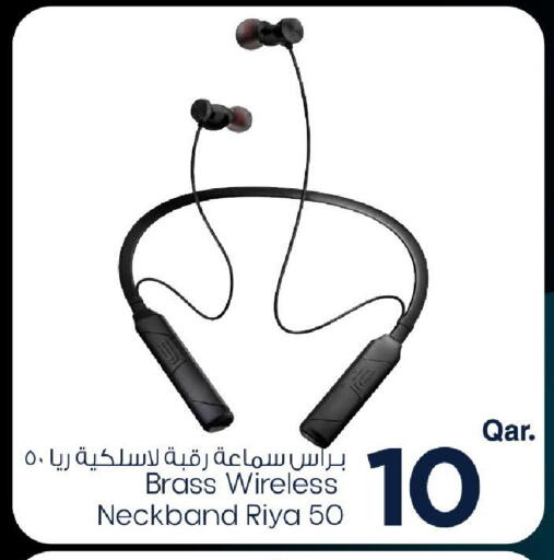 available at مارك & سيف in قطر - الريان