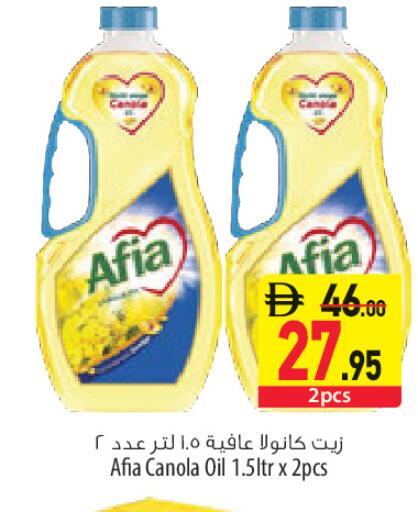 available at Safeer Market in UAE - Sharjah / Ajman