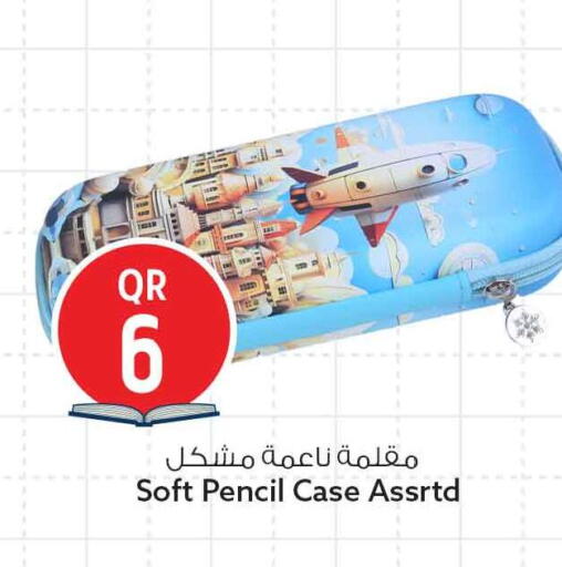 available at Safari Hypermarket in Qatar - Al-Shahaniya
