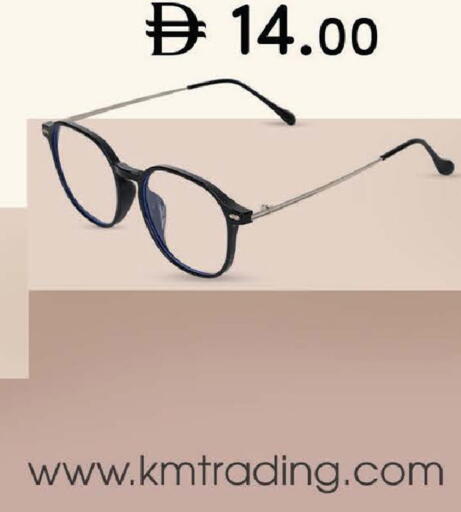 available at K M Trading  in UAE - Sharjah / Ajman