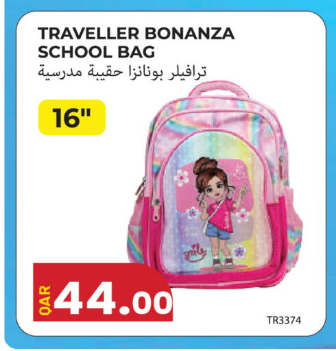 available at مجموعة ريجنسي in قطر - الشمال