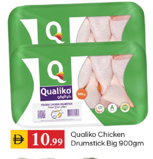 available at سوق طلال in الإمارات العربية المتحدة , الامارات - الشارقة / عجمان