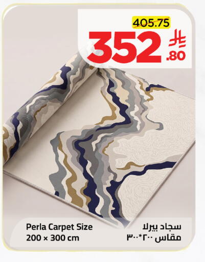 available at وهج مارت in مملكة العربية السعودية, السعودية, سعودية - جدة