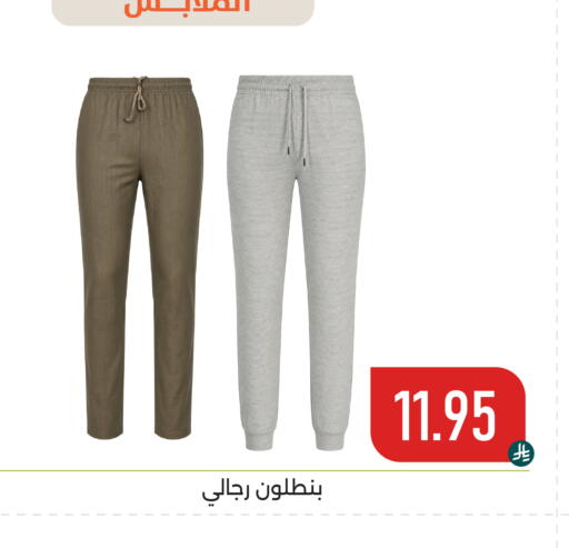 available at تخفيضات العائلة in مملكة العربية السعودية, السعودية, سعودية - المنطقة الشرقية