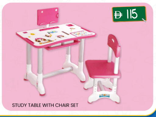 available at ك. إم. هايبرماركت in الإمارات العربية المتحدة , الامارات - أبو ظبي