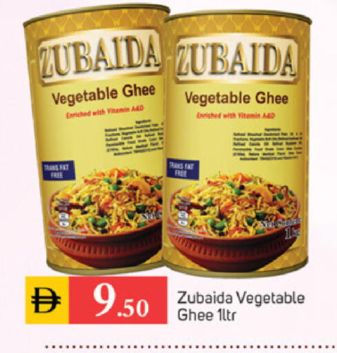 available at سوق طلال in الإمارات العربية المتحدة , الامارات - دبي