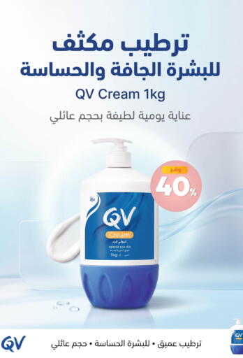 available at United Pharmacies in KSA, Saudi Arabia, Saudi - Arar