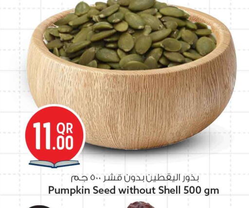 Pumpkin available at سفاري هايبر ماركت in قطر - الشمال