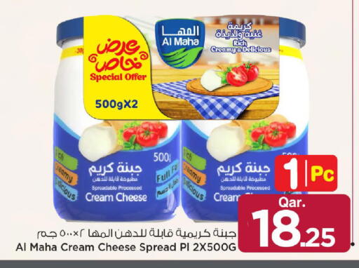 available at مارك & سيف in قطر - الريان