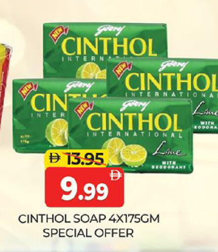 available at المدينة in الإمارات العربية المتحدة , الامارات - دبي