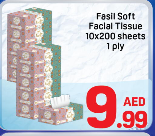 available at دي تو دي in الإمارات العربية المتحدة , الامارات - الشارقة / عجمان