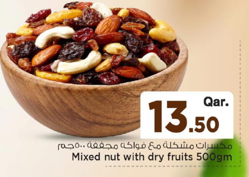 available at مارك & سيف in قطر - الخور