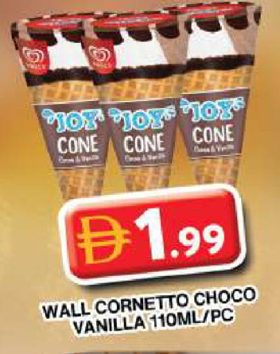 Vanilla available at Grand Hyper Market in UAE - Dubai
