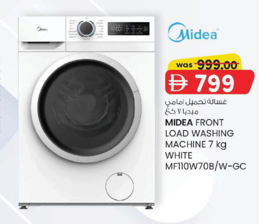 available at Safa Hyper in UAE - Al Ain
