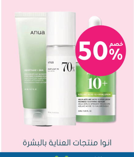 available at Nahdi in KSA, Saudi Arabia, Saudi - Arar