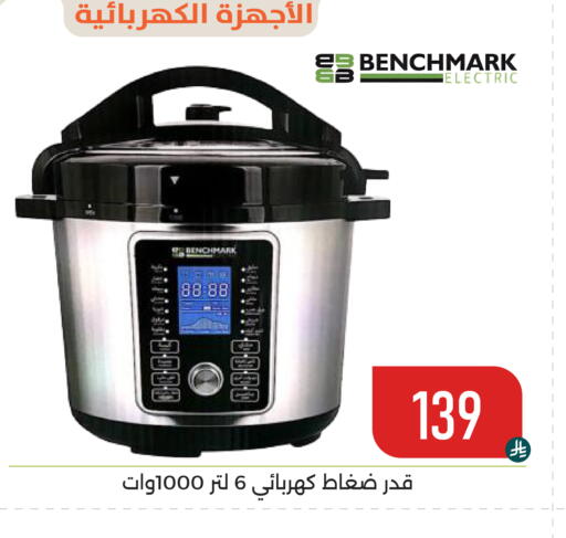 available at Family Discount in KSA, Saudi Arabia, Saudi - Dammam