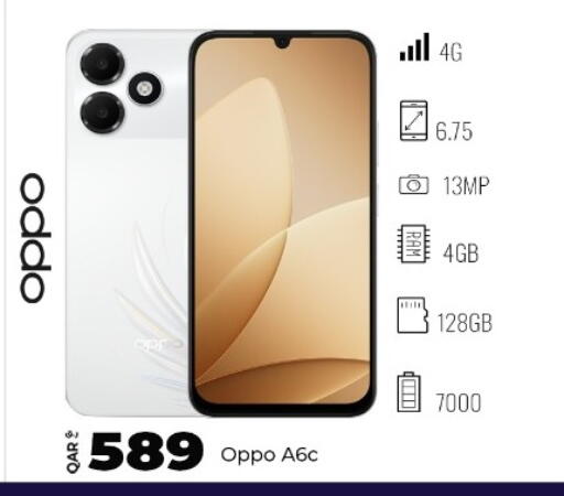 available at سوبر تاتش in قطر - الريان